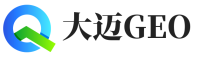眉山大迈GEO